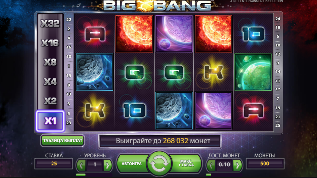 Big Bang 6