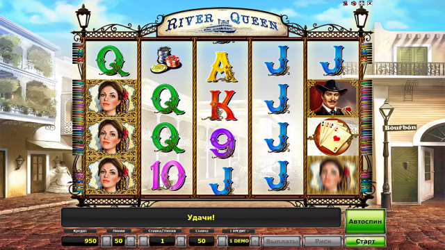 River Queen 3